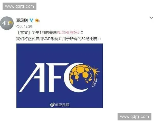 深度聚焦亚洲杯篮球赛程全景解析与观赛策略指南升级版全面版