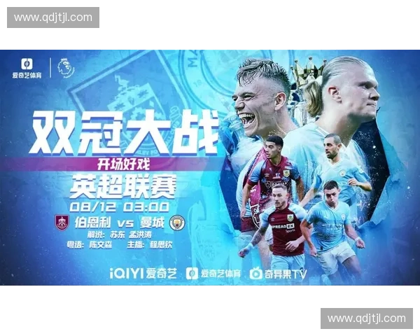 英超直播前瞻聚焦伤停名单解析球队战力变化与阵容调整影响赛果